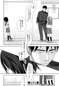 COMIC Aun 2012-01/02