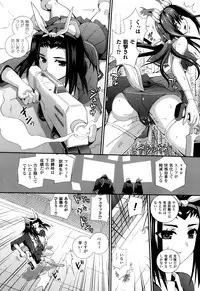 COMIC Unreal 2013-10 Vol. 45