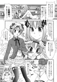 [Matsutou Tomoki] Soutou no Niku Ningyou - The President's Sexual Doll