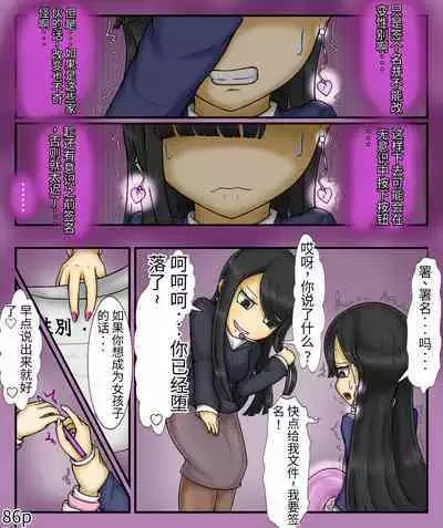 Girls world side FSG+第二部（机翻）