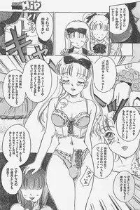 COMIC YOUNG HIP 1998-05