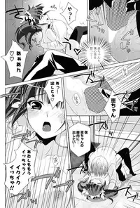 COMIC P Flirt Vol.1 2009-10