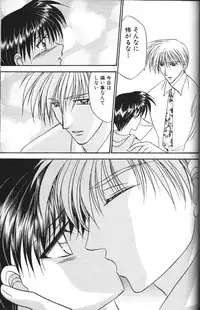 [Tsumugi Kyuuta] Neo Bondage Love ~Shounen no Houkago~ Vol. 2