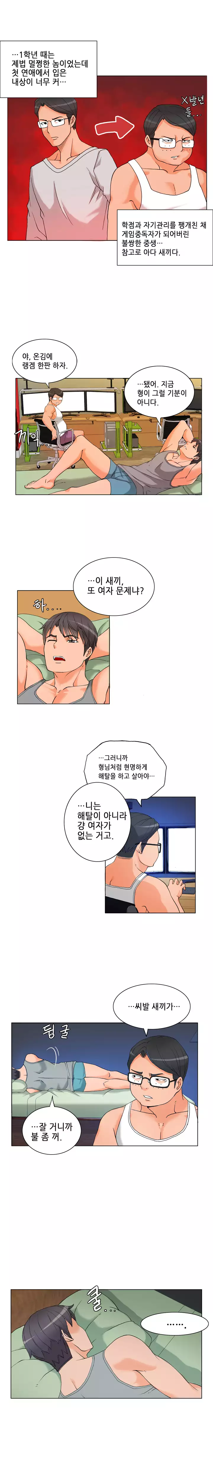 Johnson Contractor Ch.0-24