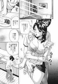 [Drill Murata] Aniyome Ijiri - Fumika is my Sister-in-Law