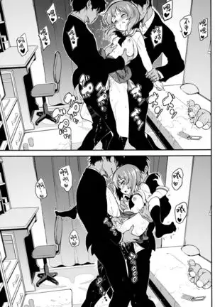 Miho no Heya | 美穗的房间