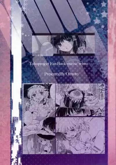 Myoujou no Komorishi