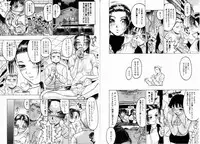 Comic Hime Dorobou 2001-01
