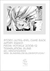 [Rakko] Kaettekita Ultra Girl | Ultra-Girl Came Back (COMIC HOTMiLK 2008-12) [English] [Sling]
