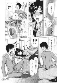 [Saki Urara] Chijo ga Koi shicha dame desu ka | May not "Miss Pervert" fall in love?