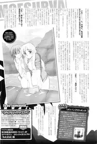 COMIC Megastore-H 2010-10