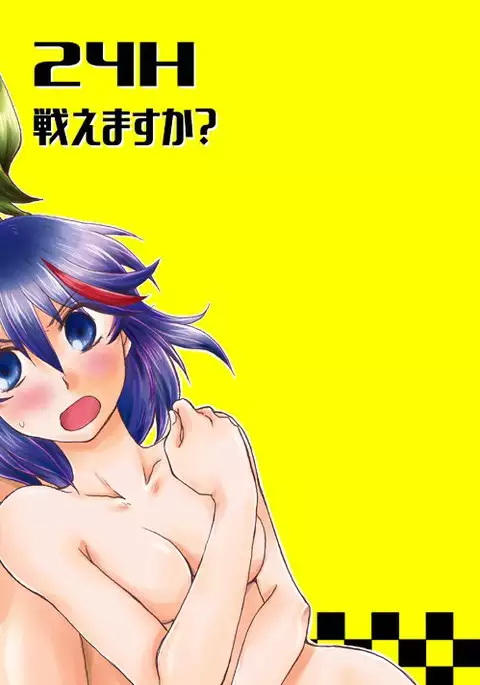 2018 Natsu komisanpuru + sākurukattosample