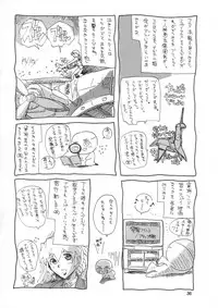 (C61) [JUMBOMAX (Ishihara Souka)] NAJICA FLASH (Najica Blitz Tactics)