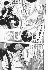 [Tomozawa Shou] Mitsuiro Youmuin