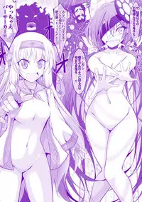 [Takenoko Maru] FGO Zenra Series (Fate/Grand Order)