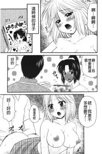 Kindan Ecstasy | 禁斷的絕頂高潮