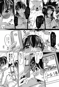 COMIC Momohime 2008-10