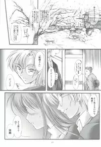 (COMIC1☆3) [HIGH RISK REVOLUTION (Aizawa Hiroshi)] Shiori Gaiden - Ii Tabi Yume Kibun Soushuuhen (Tokimeki Memorial)