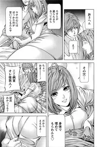 [Kijitora Nukoji] Lost (Last Update : 2016-06)