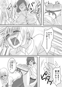 Haruka-kun no Oshioki na Hibi 2