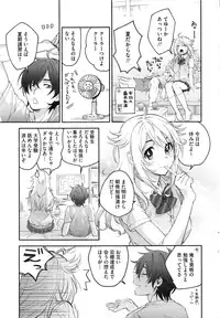 COMIC HOTMILK 2016-12