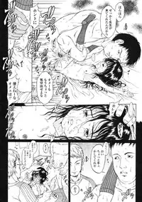 Comic LO 2005-03 Vol. 13