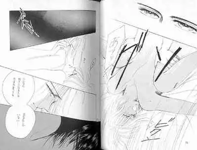 (C36) [Doll (Ozaki Minami)] Gekiretsu (Captain Tsubasa)