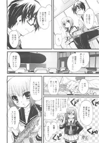 COMIC 0EX Vol. 24 2009-12