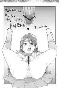 (C72) [Bronco Hitoritabi, Sumi Kara Sumi Made] Suki na Mono wo Kakitai Tokoro Dake 2.0 (various)