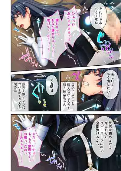 [Drops! (Otona no SEXY Ehon)] Pichi! Pichi Seiheki Iinari Maso Kanojo ~Muwatto Ase Mure Zenshin Seikantai desu~ Mosaic Comic Soushuuhen