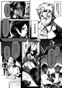 [Kapo] Seijo no Kyusai Episode2 Anya no Seijo (Seigi no Heroine Kangoku File Vol. 7) [Chinese] [無邪気漢化組] [Digital]