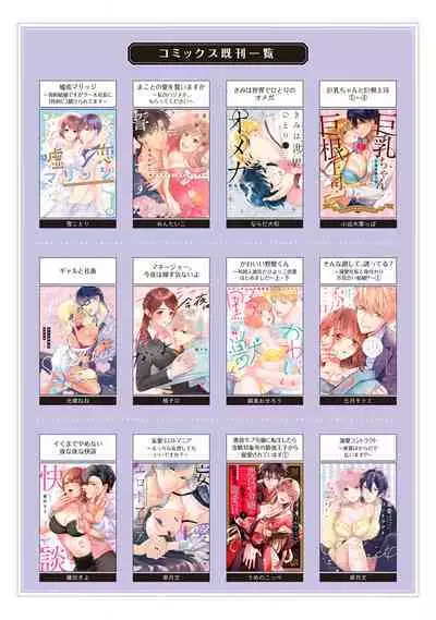 [Mashiro Shiroiro] Minami Sanpai wa Mousou yori Ecchi de Zetsurin~01-05 | 南前辈比妄想中更加情色绝伦~01-05[Chinese] [橄榄汉化组]