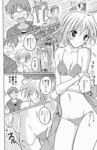 Manga Bangaichi 2007-01