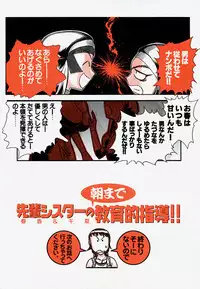 [Ayasaka Mitsune] Pro Kanojo