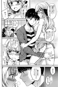 COMIC Kairakuten 2016-06