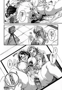 [Anthology] Futanari Secrosse!! 4