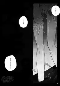 (C86) [QQaid (Nekoyama Kuro)] Jukebox #01 (Kuroko no Basuke)