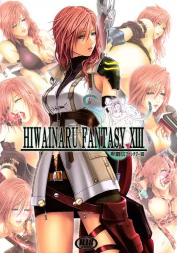 [Carrot Works (Hairaito)] HIWAINARU FANTASY XIII (Final Fantasy XIII?) [Incomplete]