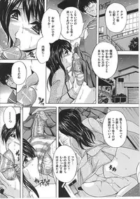 [Branshea] Maid Mama