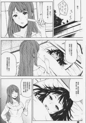 朽ち果てた箱の中