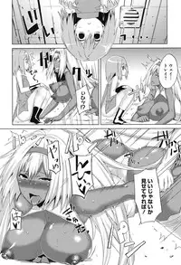 [Fujiya] Pink Labyrinth [Digital]