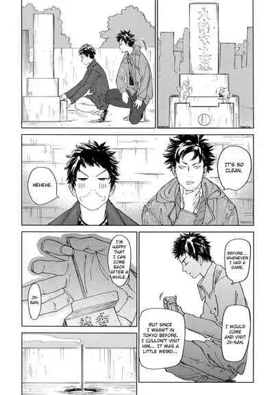 Koufuku, Joyanokane no Oto to Tomoni