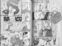 [Jackie Kameyama] Ecchi Sensation