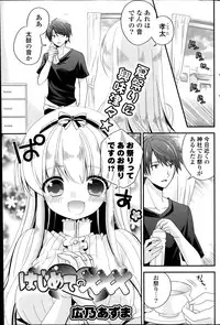 COMIC Potpourri Club 2014-09