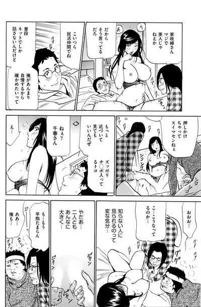 [Fontin] Wa Usuki Ipa a 1-10