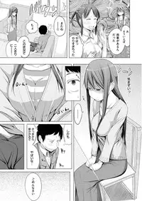 [Kisen] Yotogizoushi ~Eromanga Nippon Mukashibanashi~ [Digital]