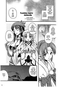 [Uguisu Kagura] FUMBLE NIGHT (Grandia III) [English] [Tonigobe]