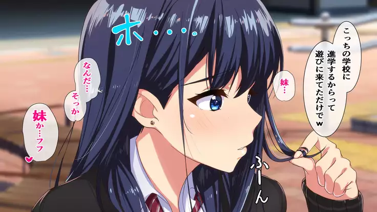 Rental Kanojo ~Honki Sex o Oboetara~