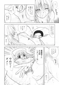 [Sakura Sae] Happy Love Life