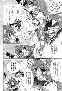 Manga Bangaichi 2010-07